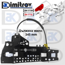 Основа външна лява дръжка Audi A1 A4 A5 A6 A7 A8 Q5